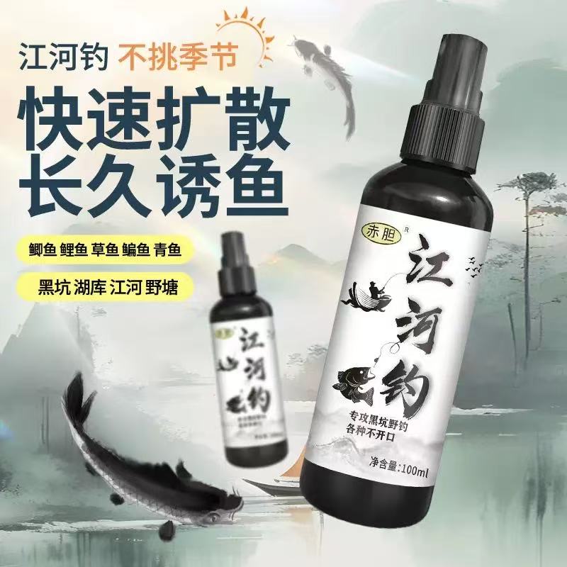 主播同款【拍一发2】江河钓钓鱼饵料鲫鱼草鳊青