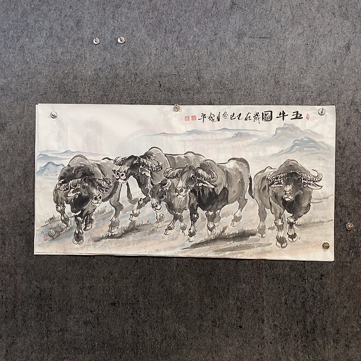 大***哥国画四尺整张138:69厘米五牛图