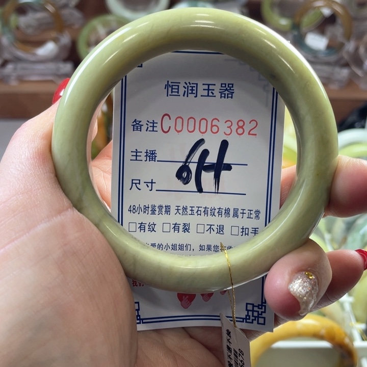 蛇纹石玉手镯未镶嵌