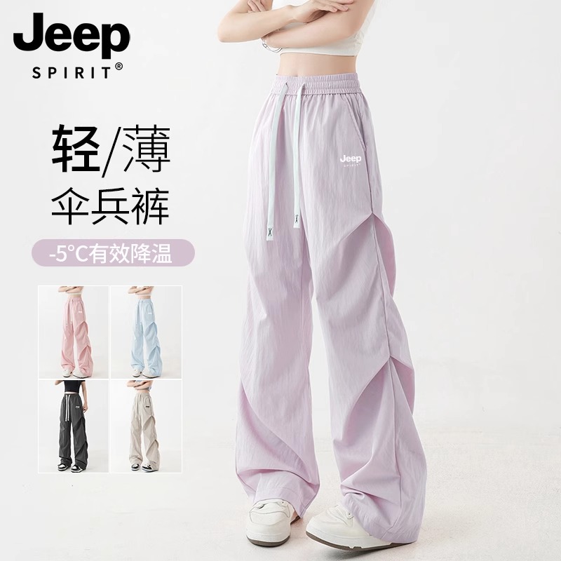 吉普JEEPSPIRIT休闲裤冰丝裤女夏季薄款2026新款户外登山裤冲锋裤