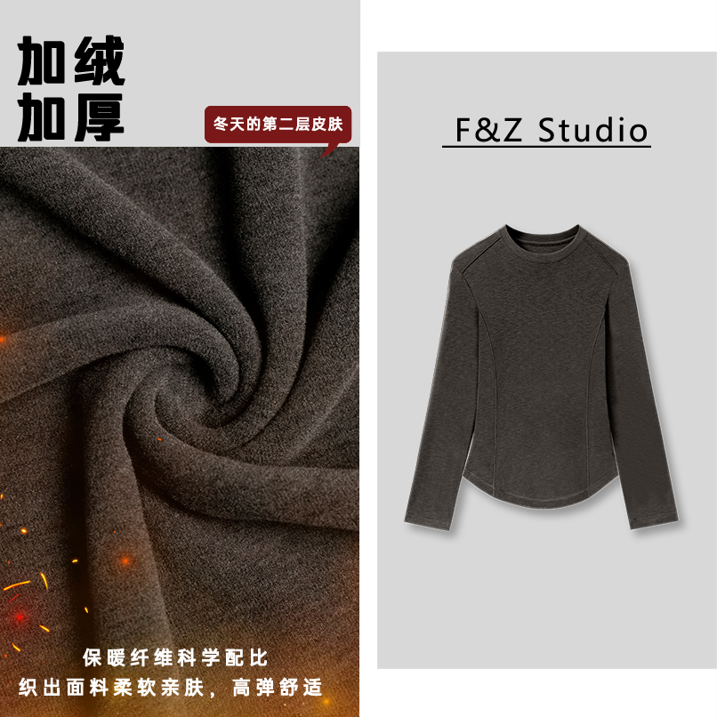 【线条加绒】2025年款莱赛尔T恤长袖高领洋气弹力秋季上衣女