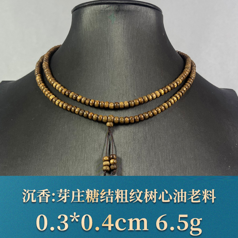 78514 芽庄糖结粗纹树心油老料 沉香