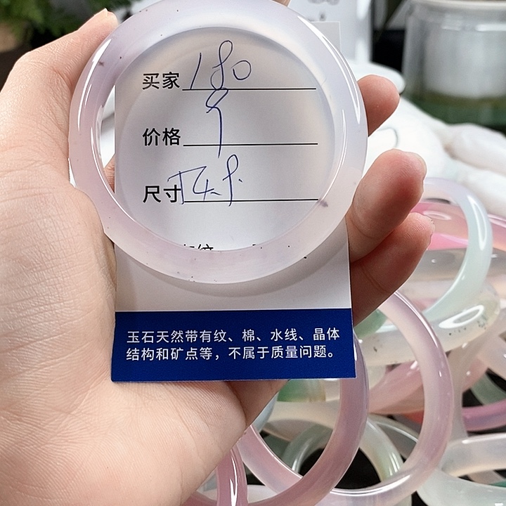 玛瑙/玉髓手镯未镶嵌