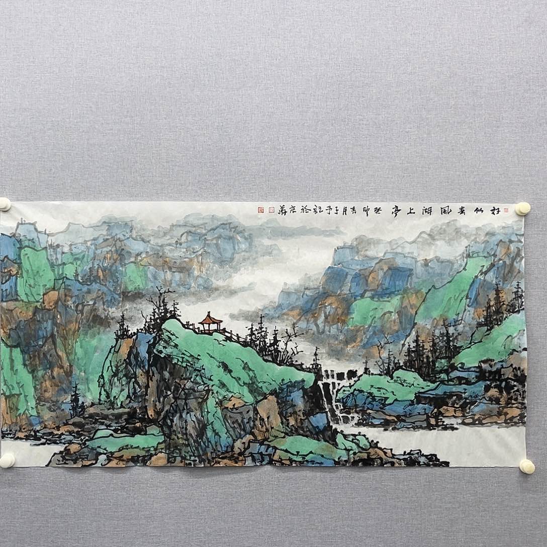 书法景洪壮哈哈哈哈哈