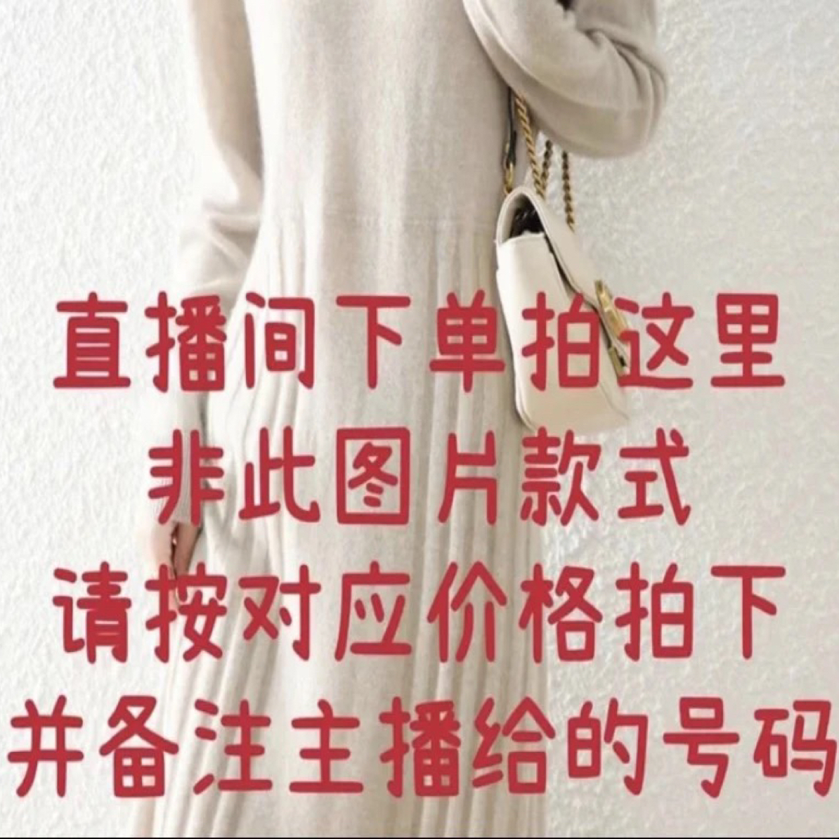 品牌折扣女装二九链接