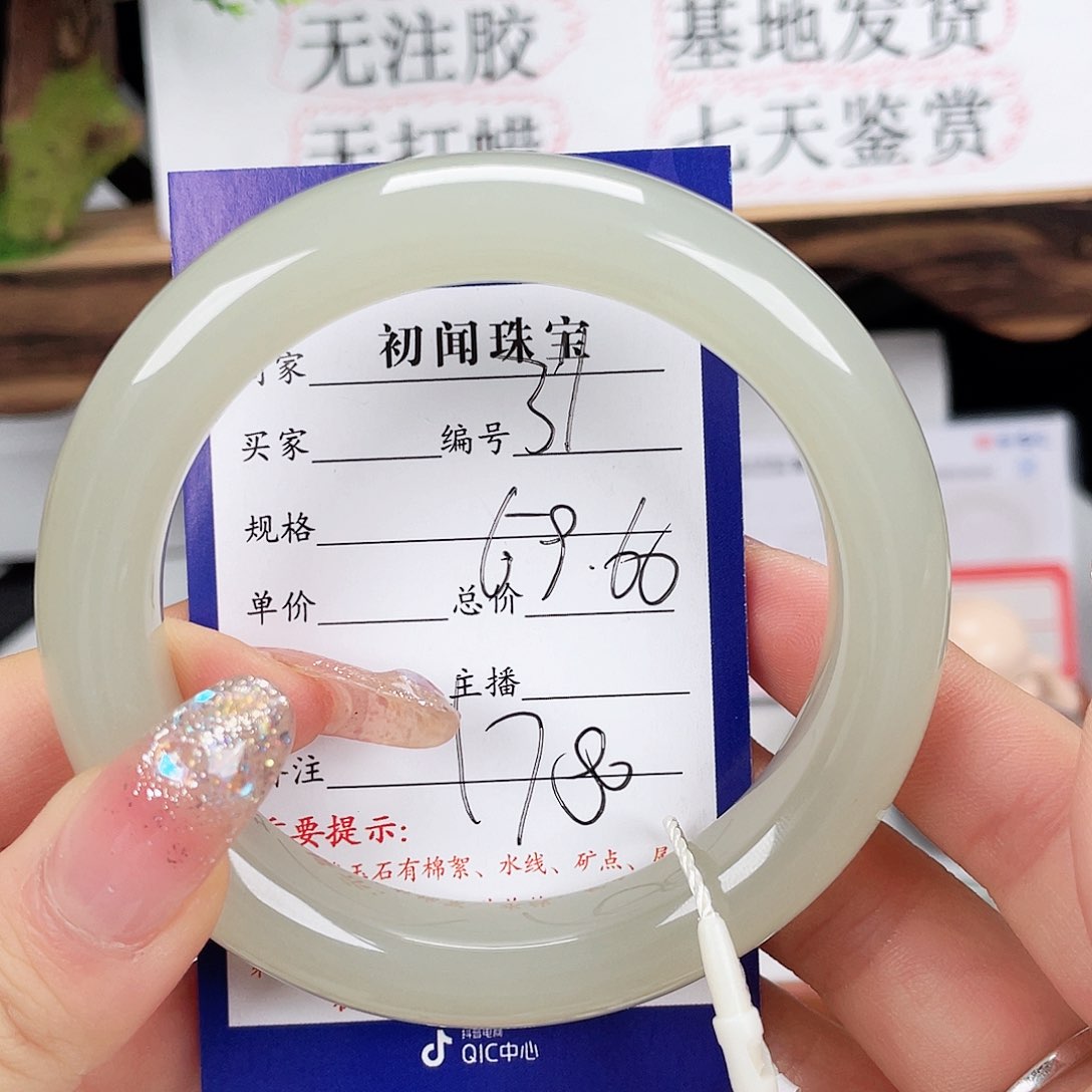 和田玉手镯未镶嵌