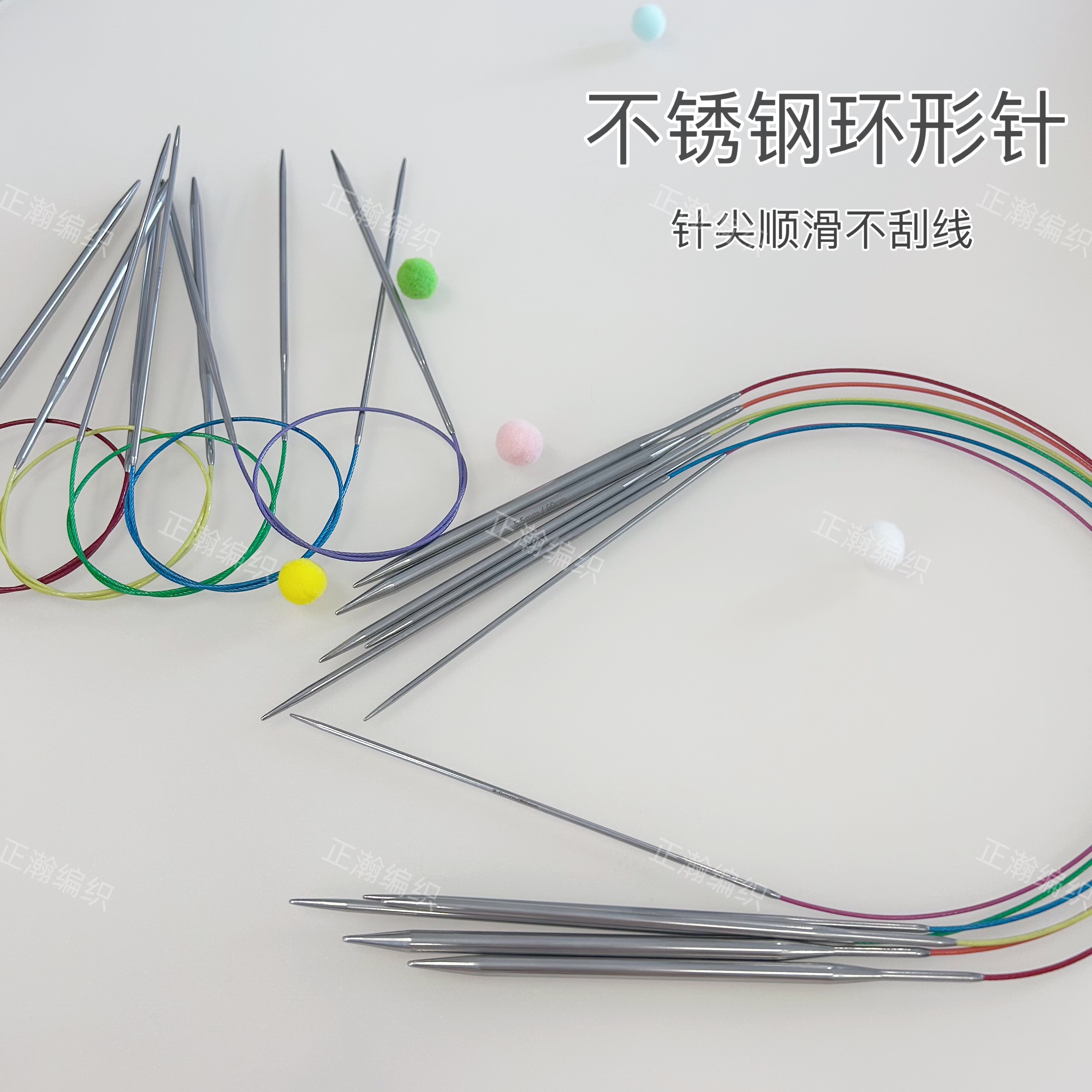 100cm环形针循环针彩绳刻字版【织成人180斤以内正身】手工编织材料
