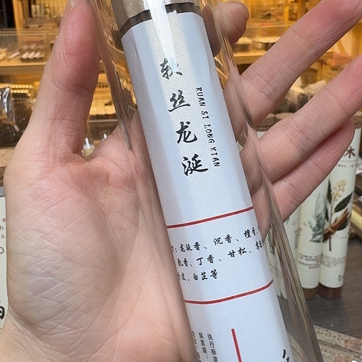 玲珑香阁闪购专用链接