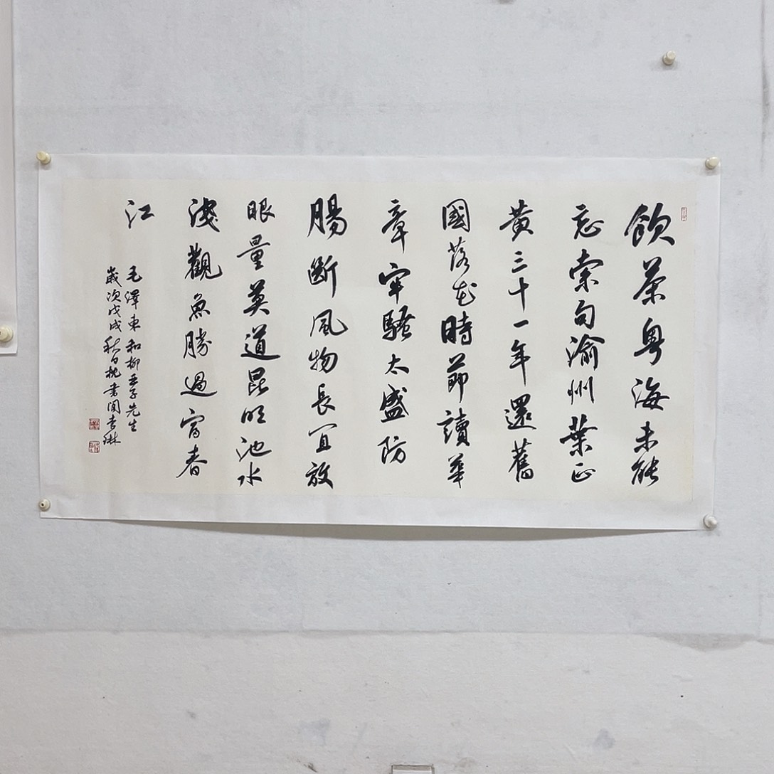 书法2222222222222222222