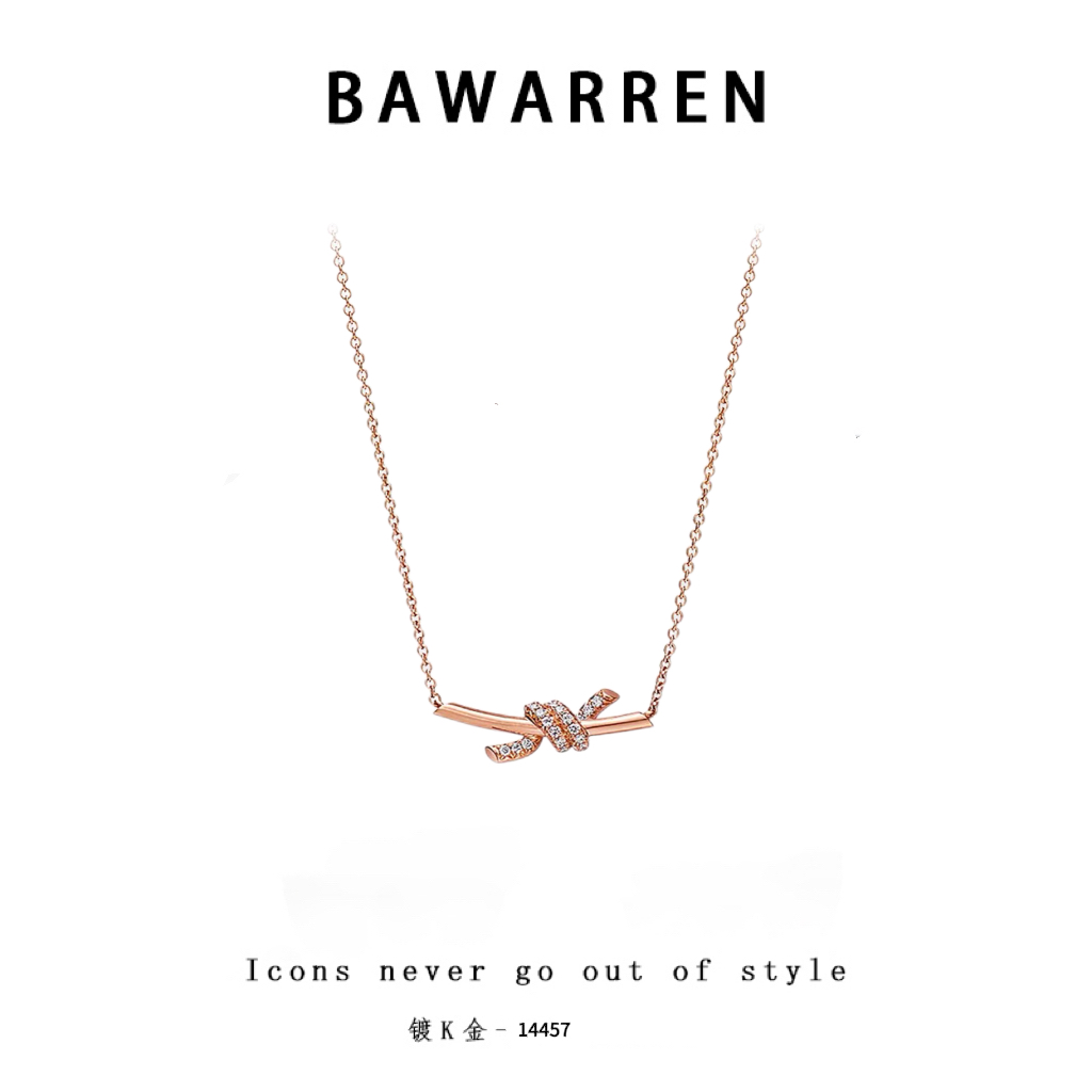 Bawarren 14457-【绳结】轻奢项链时尚