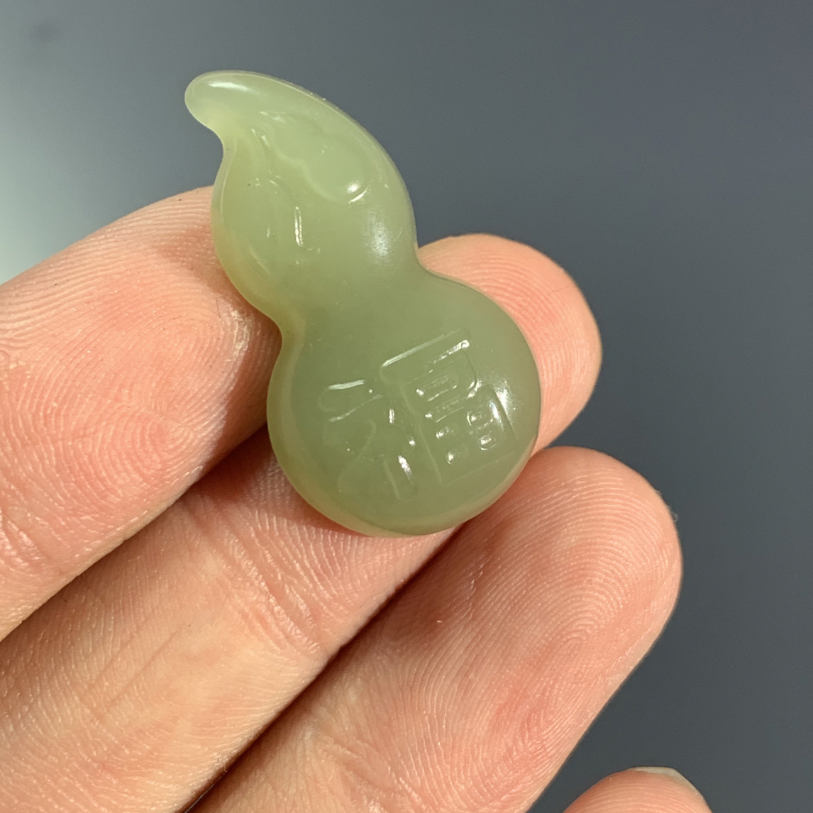 和田玉淡湖水绿葫芦