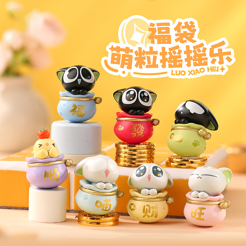 【畹町】盲袋周边治愈玩具-罗小黑福袋萌粒摇摇乐盲盒车载桌面装饰