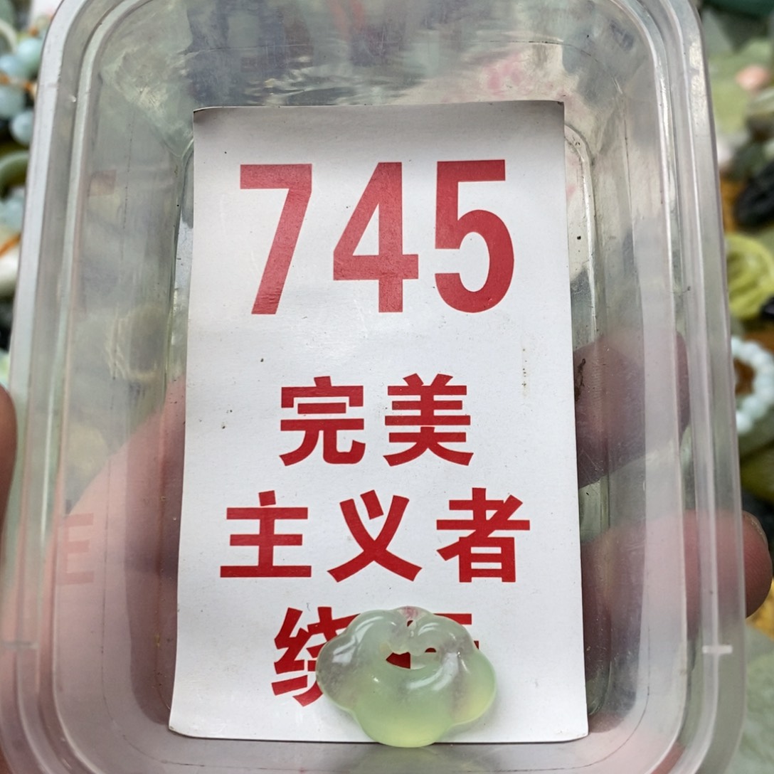 蛇纹石玉挂坠未镶嵌