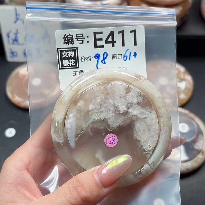 石英质玉手镯合金小*.