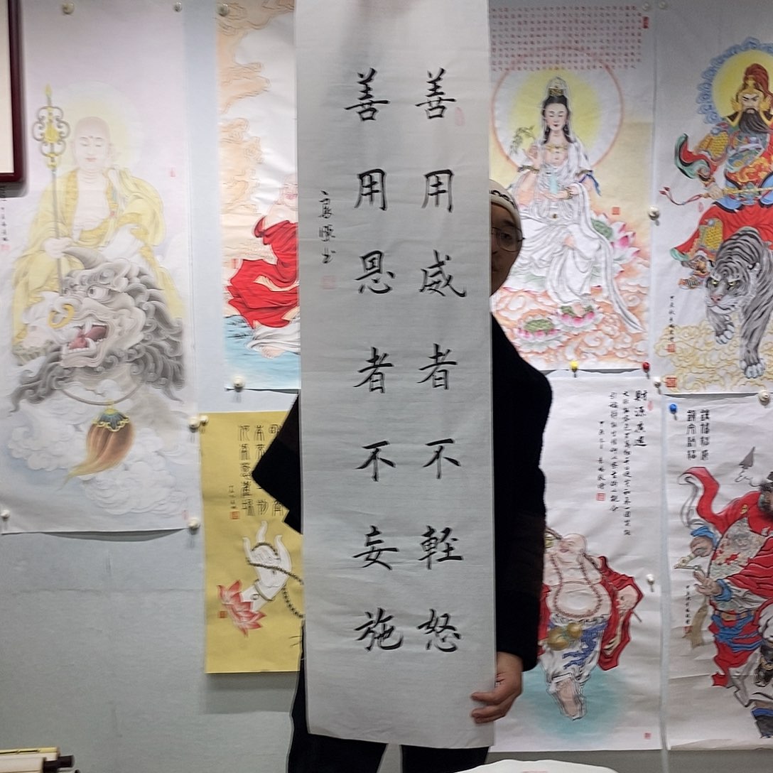 书法书法作品手写作品