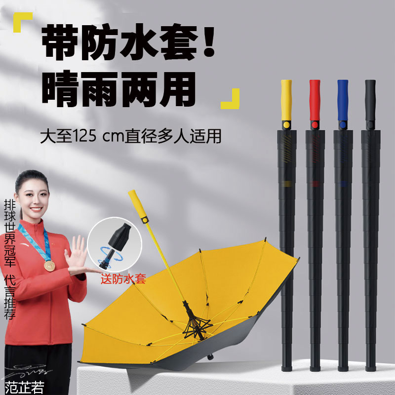 全新升级2026款加大加固可拆卸防水套伞防水防晒高尔夫伞扛风暴