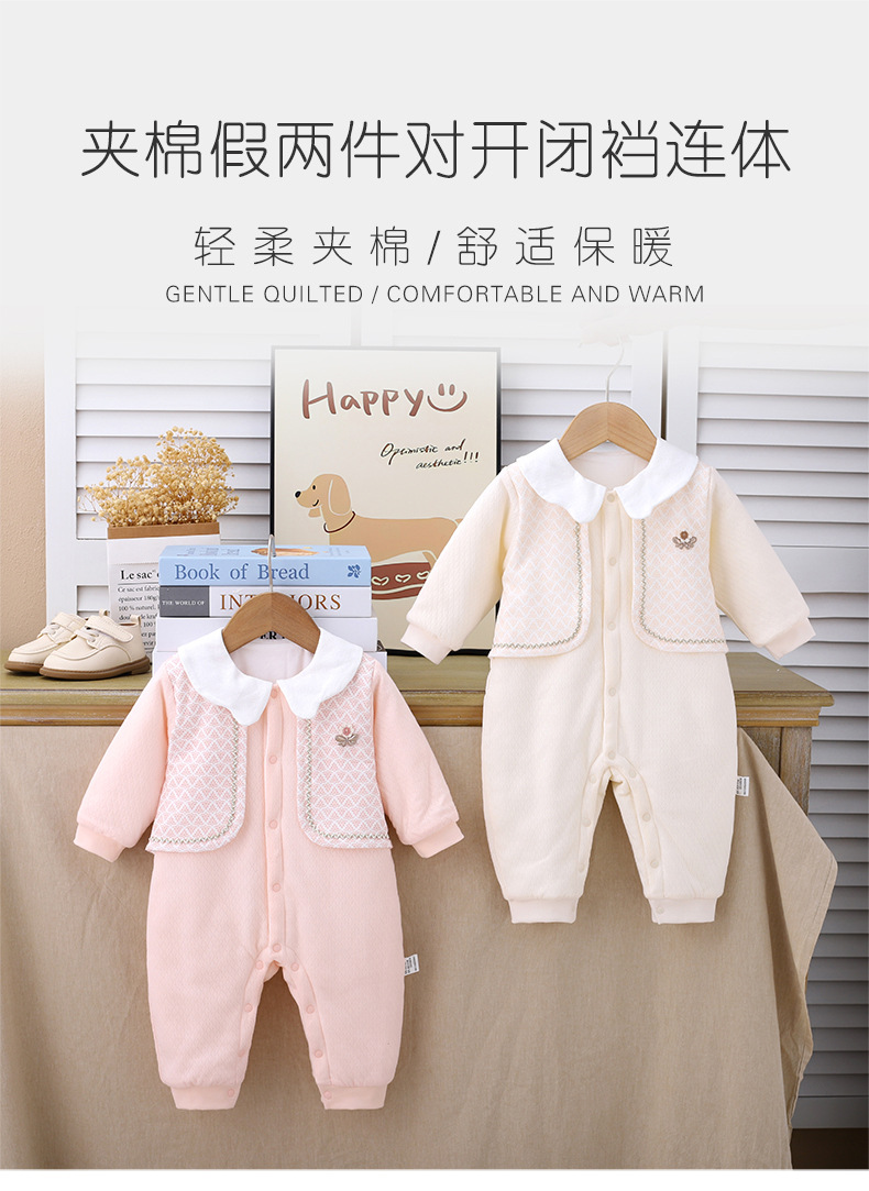 婴儿连体衣90克夹棉冬装宝宝秋冬爬服可爱哈衣高端洋气外出服