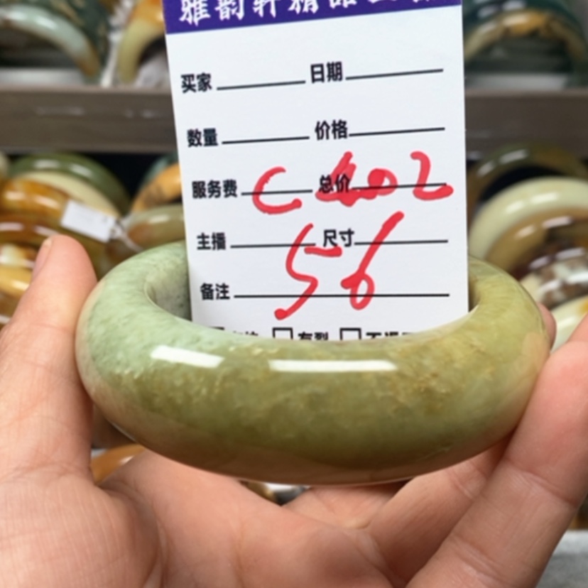 【闪购商品】蛇纹石玉手镯未镶嵌