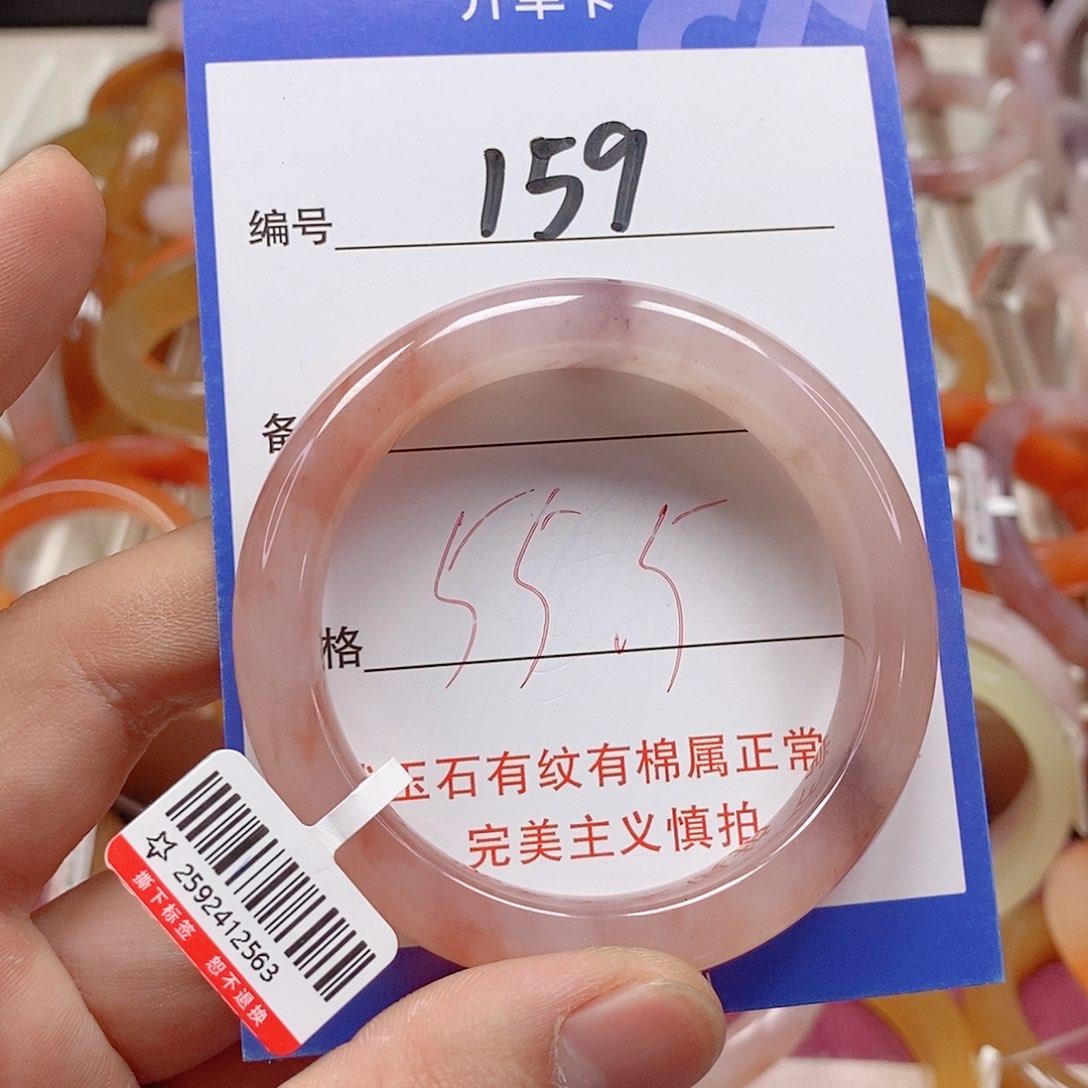 未镶嵌手镯石英质玉（金丝玉）