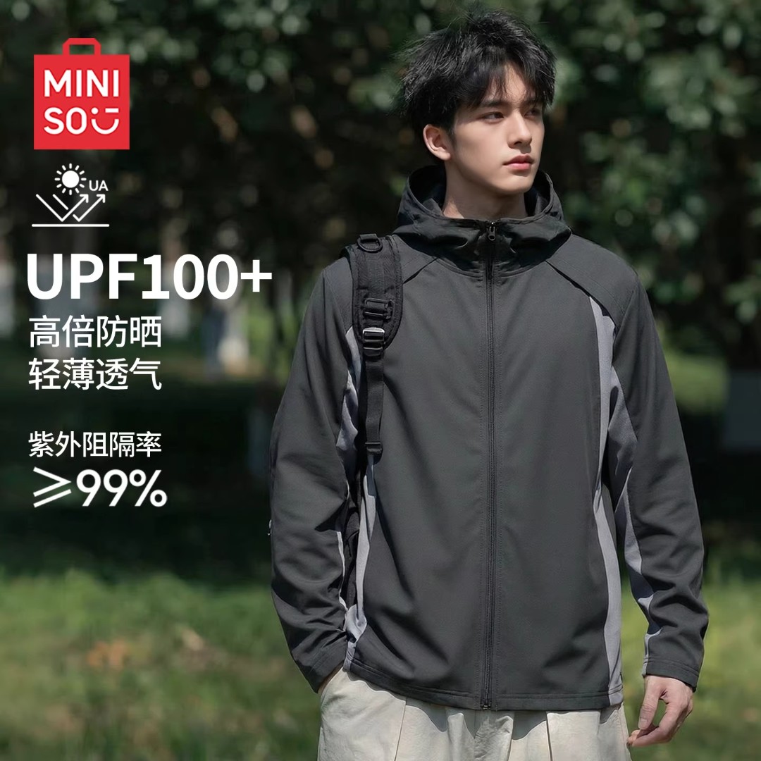 MINISO名创优品防晒服男夏季冰丝凉感速干网眼透气款防晒衣皮肤衣