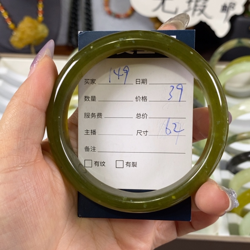 【闪购商品】蛇纹石玉手镯未镶嵌