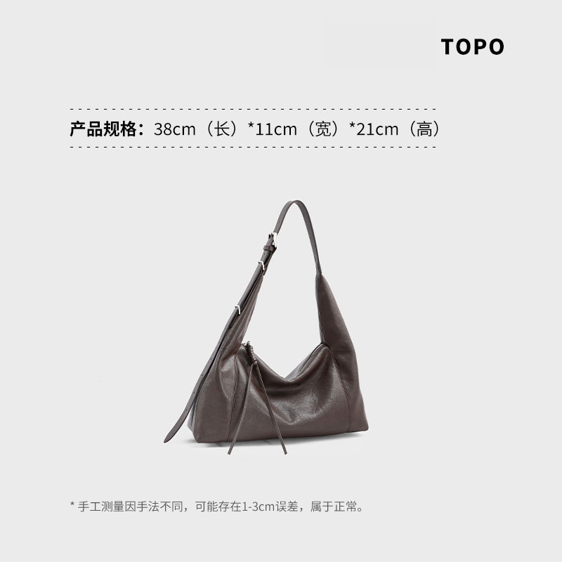 【旷野】时尚休闲腋下褶皱单肩饺子包斜跨通勤百搭简约女士