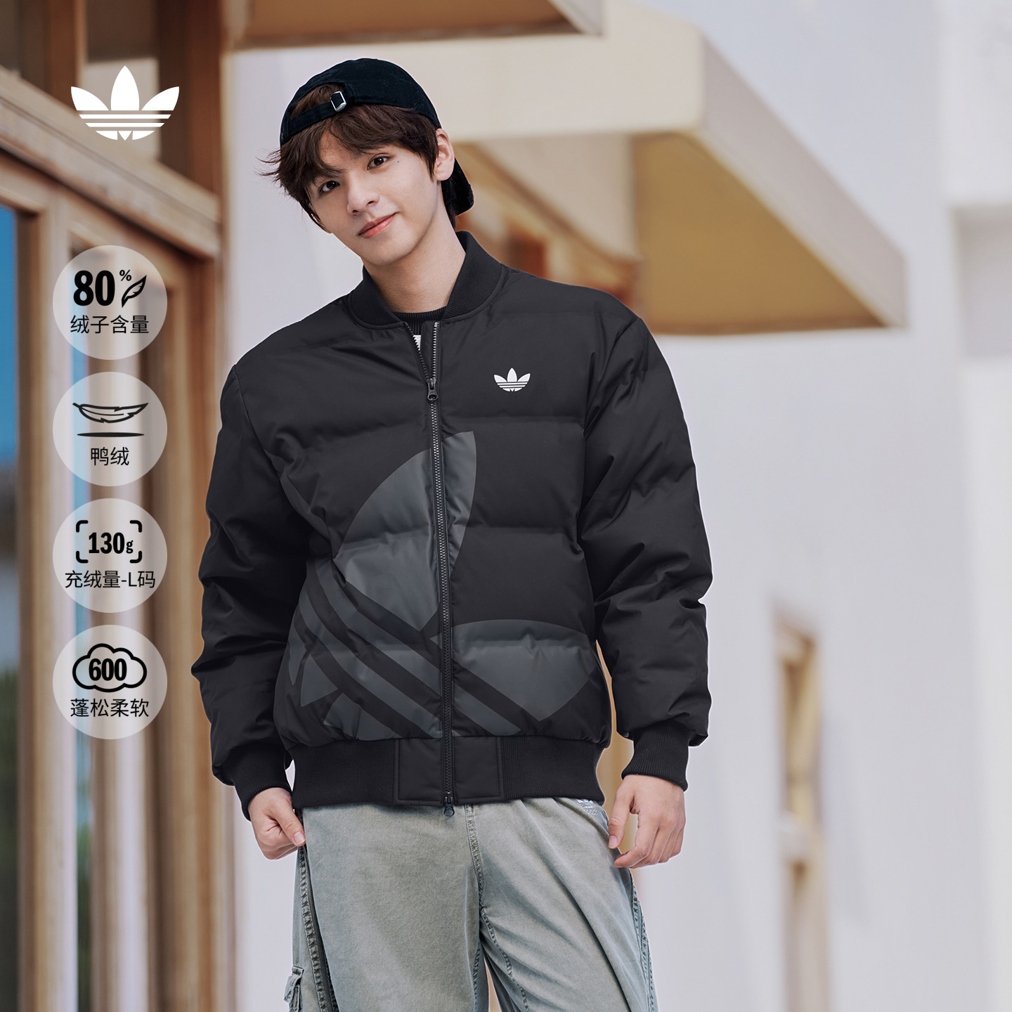 双旦礼遇阿迪达斯三叶草 600蓬轻薄拒水保暖鸭绒运动羽绒服JL8409