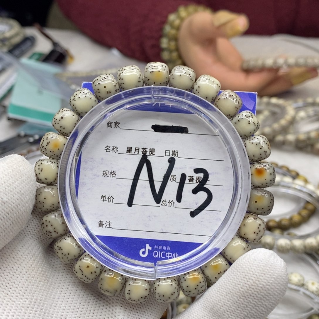 星月菩提吊坠x**i星月