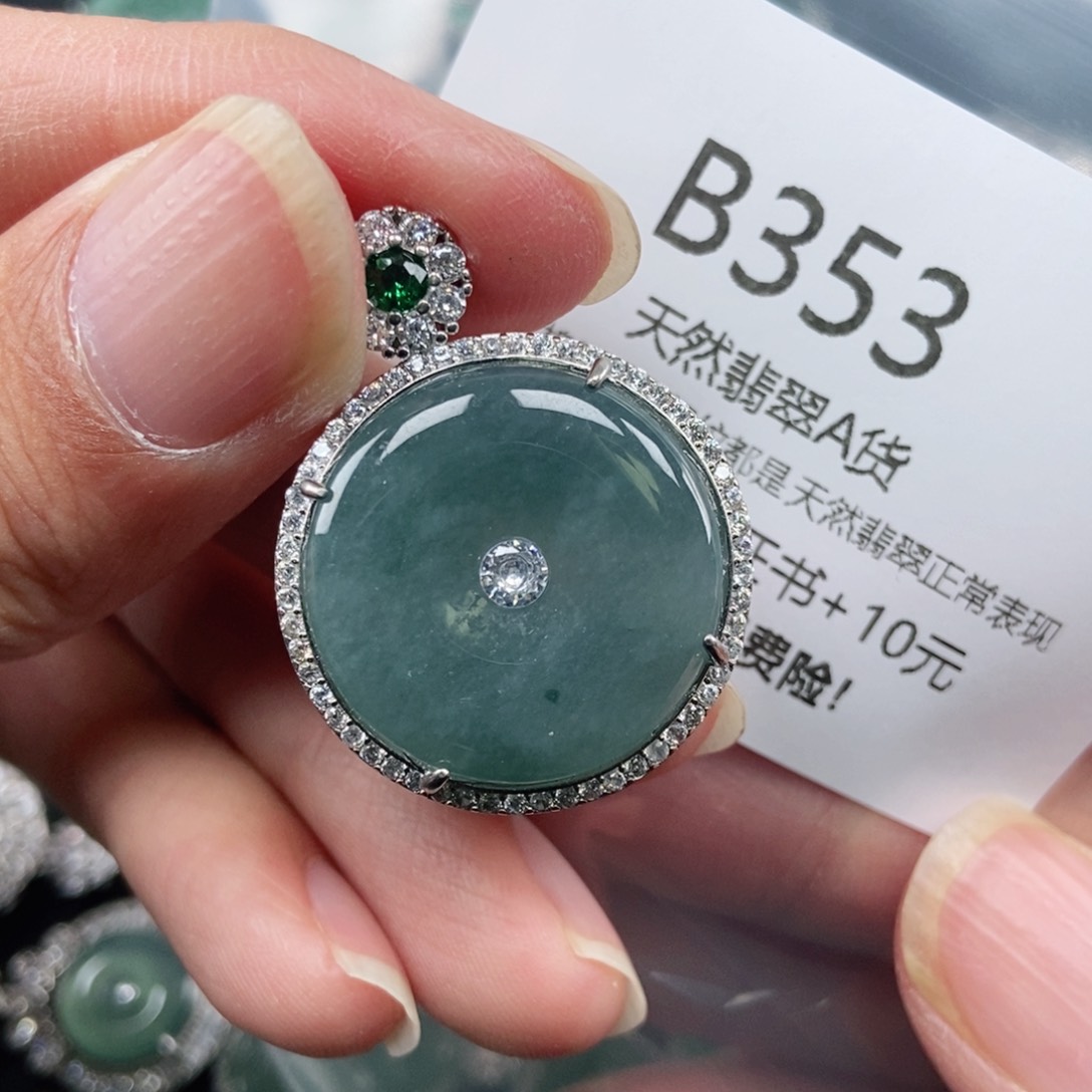 【闪购商品】翡翠吊坠(不含链)未镶嵌