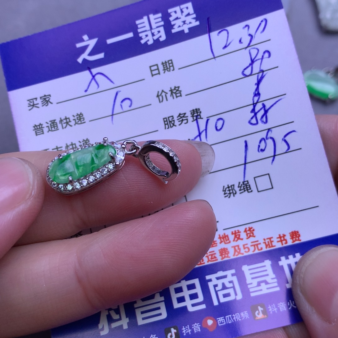 颈饰银S925镶嵌翡翠小*