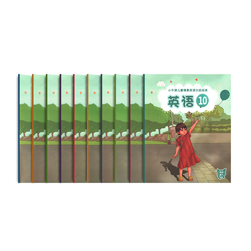 小玩童点读笔点读书 小牛津儿童情景英语分级阅读全10册义博之星