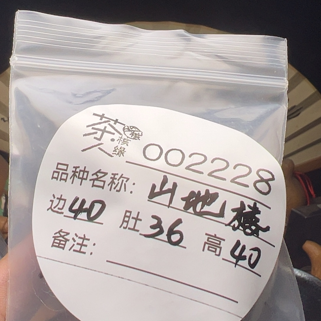 文玩核桃吊坠我们
