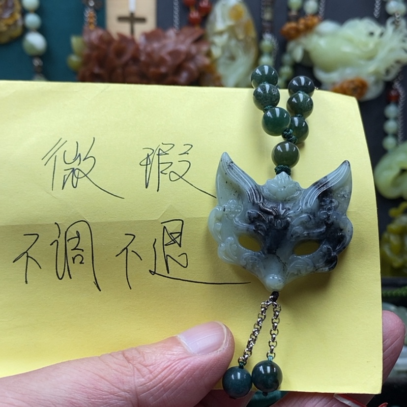 【闪购商品】蛇纹石玉吊坠未镶嵌