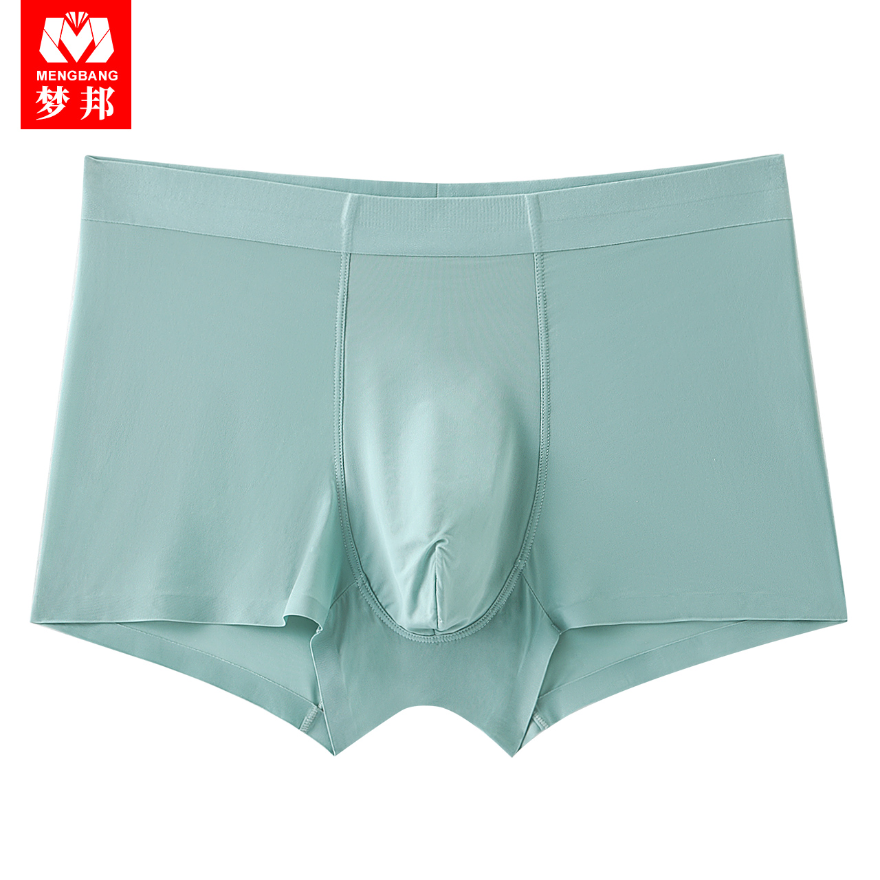 9280男士冰丝无痕平角内裤四角裤超薄无痕不同批次成分细节有差异