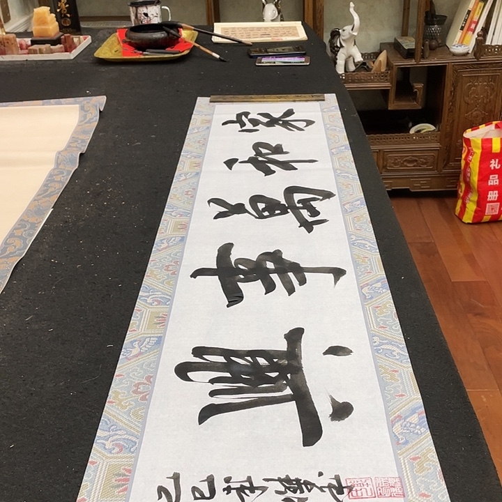 书法家和万事兴书法作品