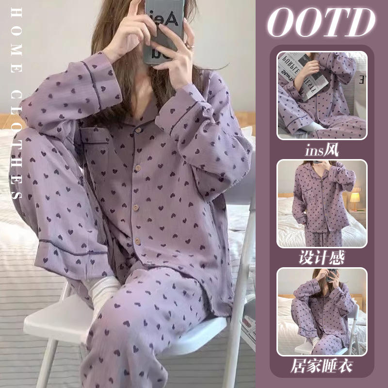 紫色爱心甜美风家居服春秋季高级感长袖睡衣女宿舍可外穿套装批发