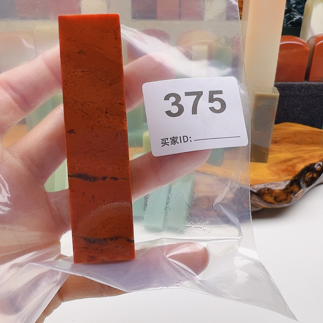 用***4老挝石老挝精品375