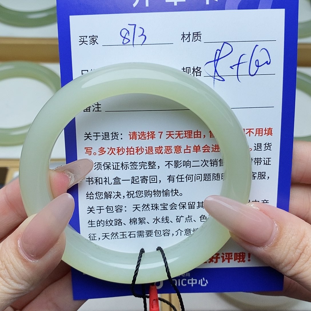 和田玉手镯未镶嵌QD