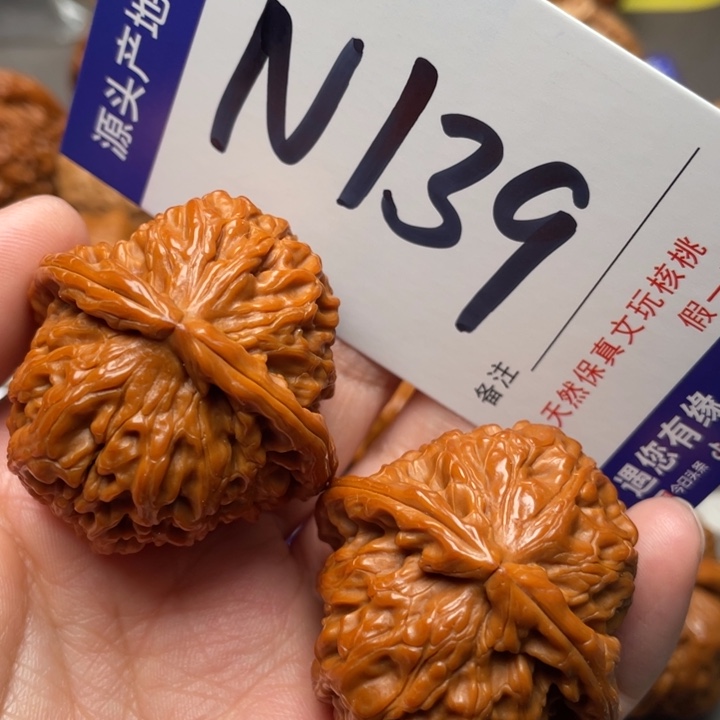 文玩核桃把件白狮子40