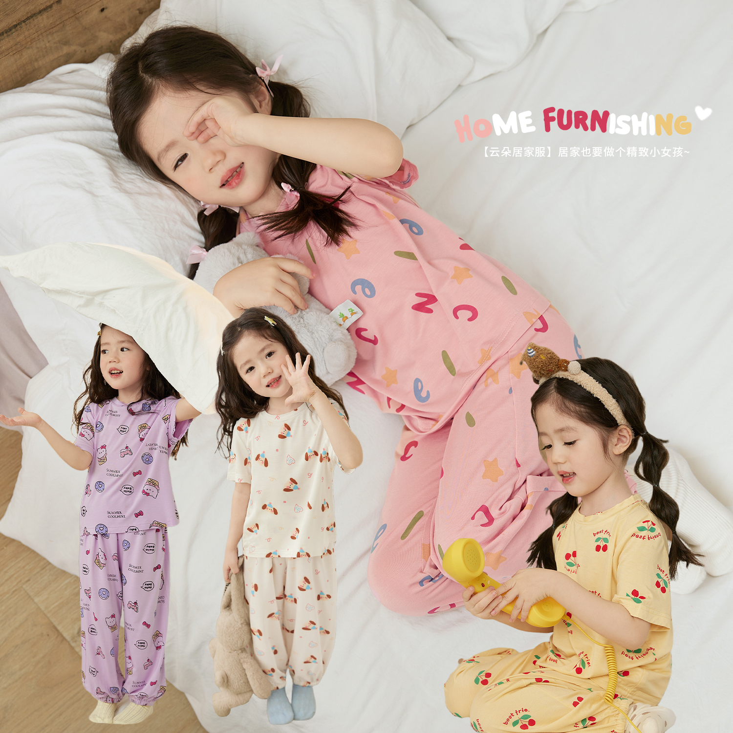 小O宝Okids童装 宝宝云朵居家服2025新款套装舒适睡衣 OF534025