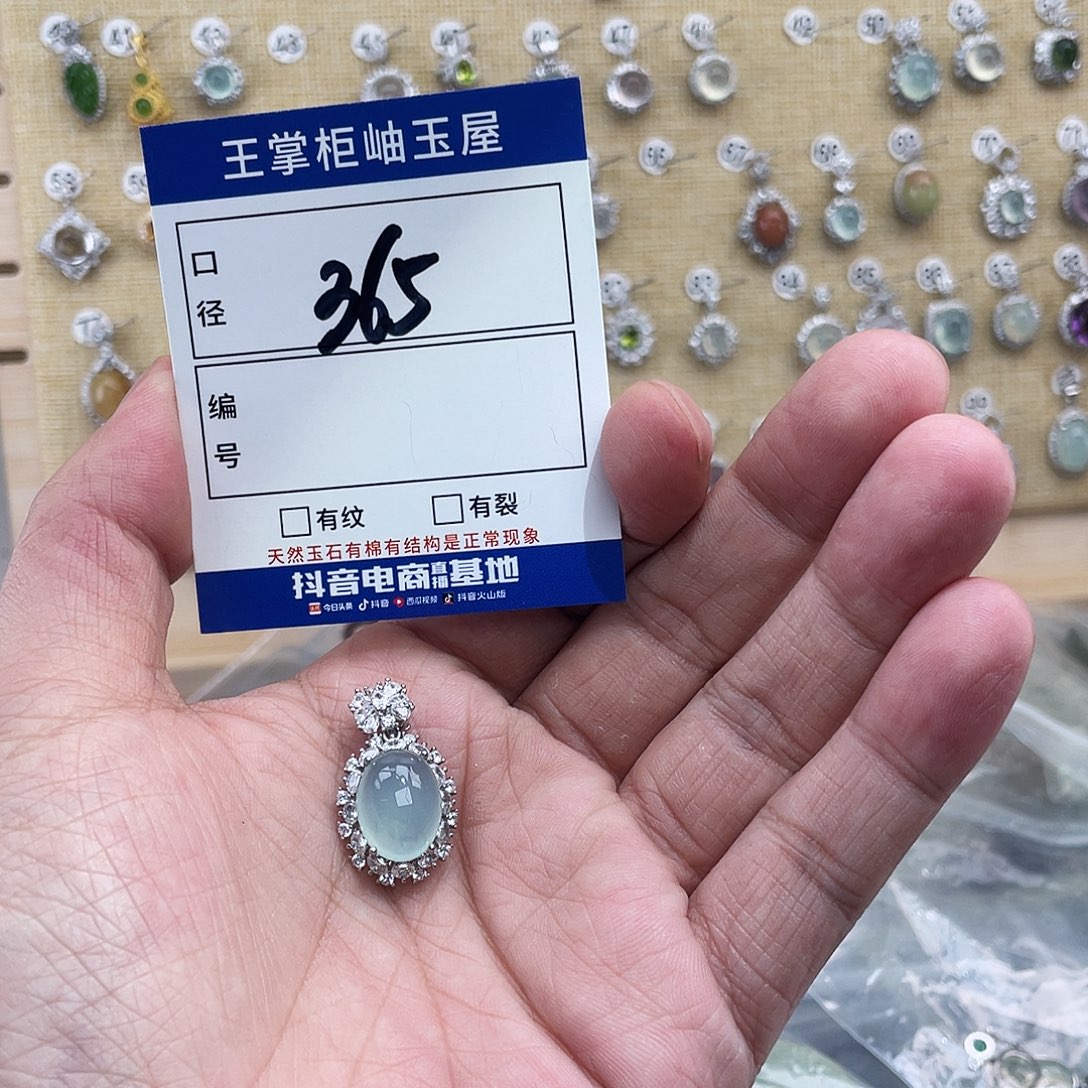 岫玉银S925镶嵌颈饰