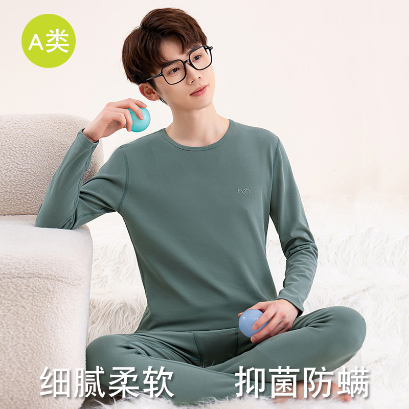 初高中生秋衣秋裤青少年纯棉套装学生保暖内衣男大童棉毛衫线衣裤