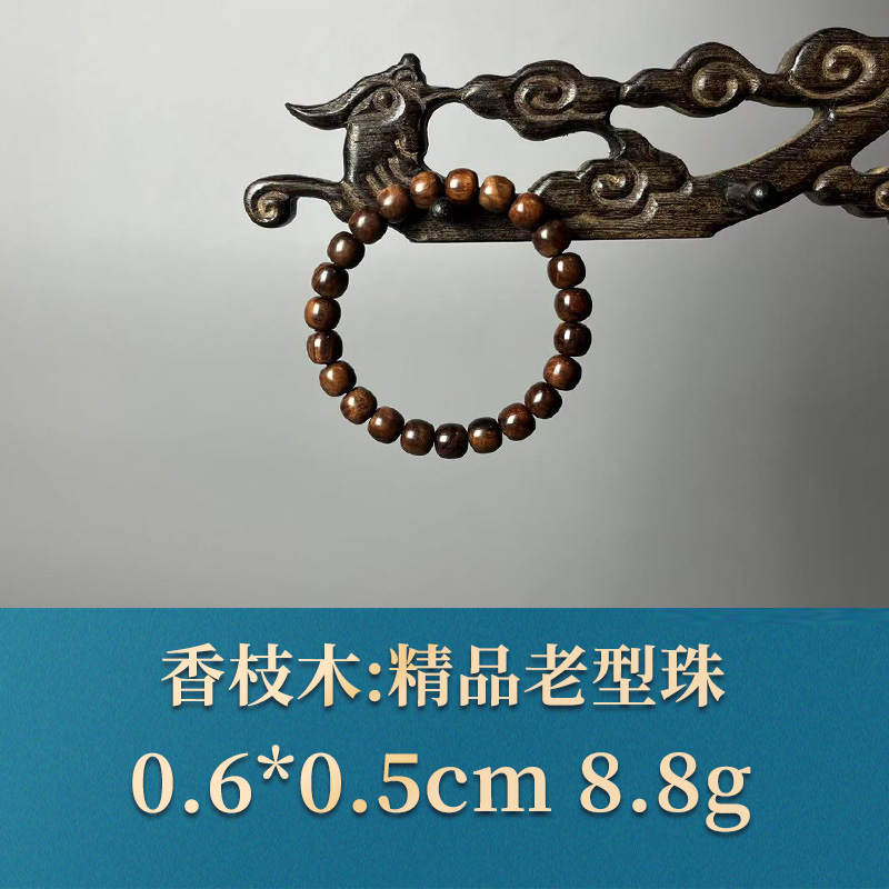 三福（红木）52750    精品老型珠    香枝木