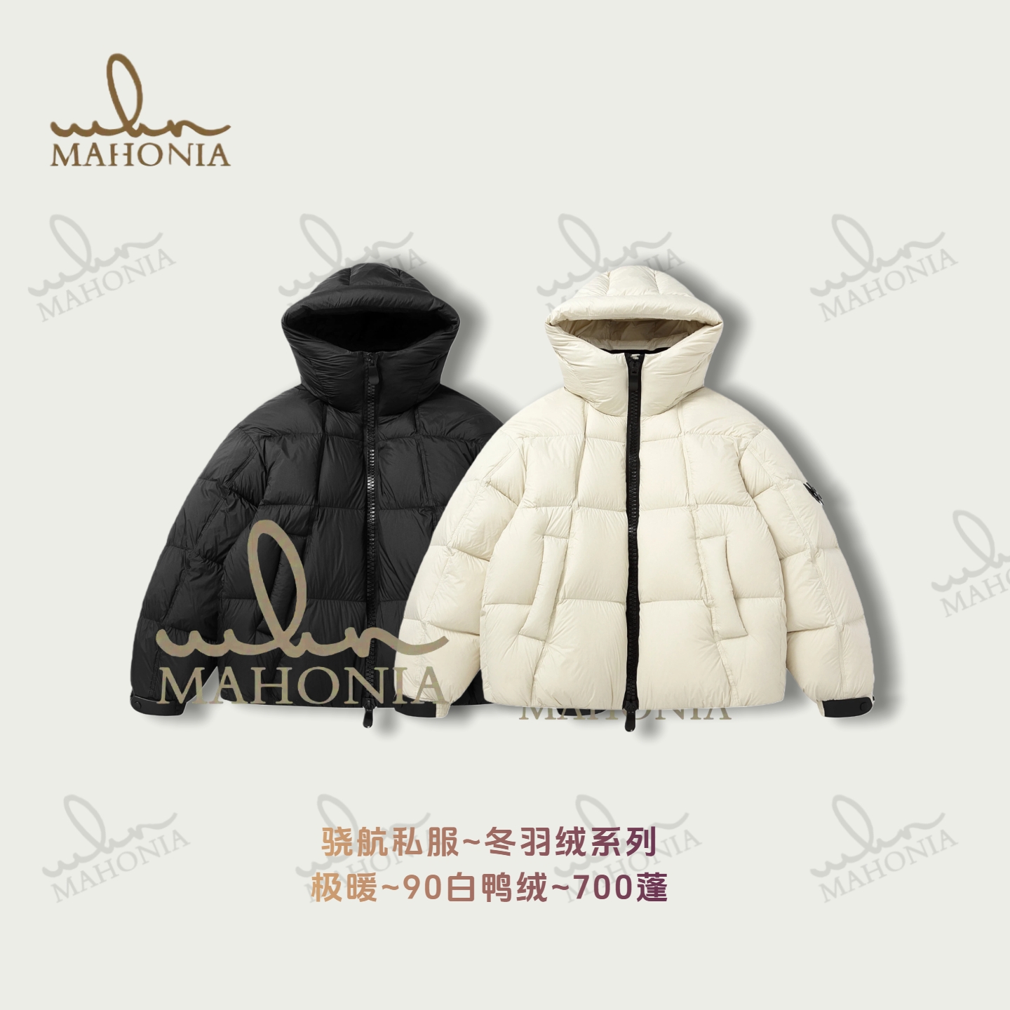 骁航私服MC大白极柔冬羽绒蓬松白鸭绒泡芙羽绒服加厚冬季保暖