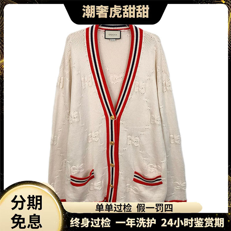 99新 GUCCI/古驰 J12509 米白色双G满印logo针织开衫外套 潮奢虎