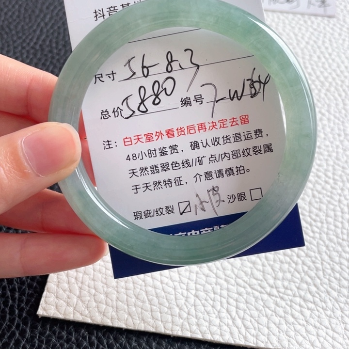 翡翠手镯未镶嵌翡翠手镯