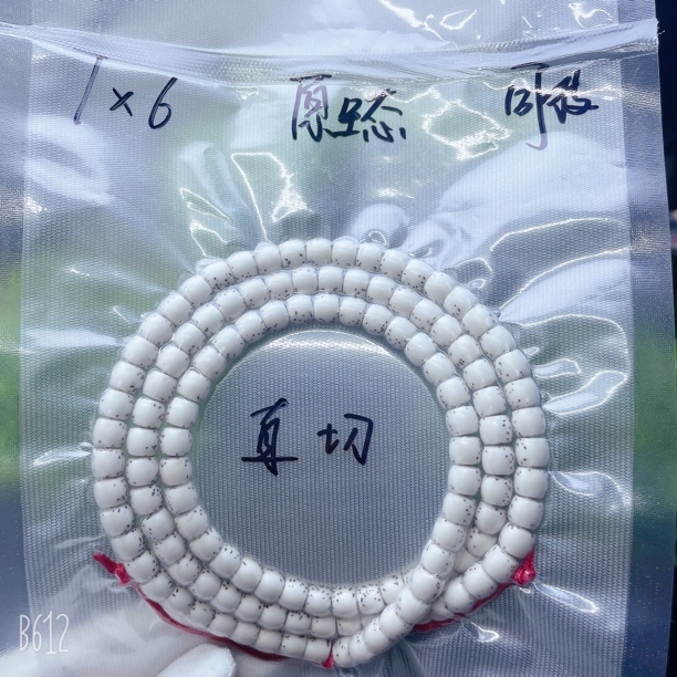 7*6半壁江山原生态海南直切小星星大留白长串