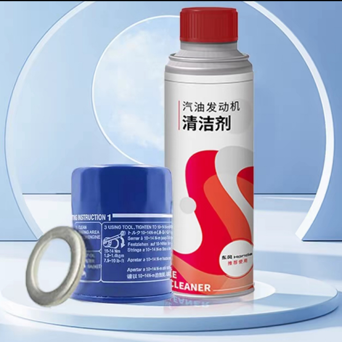 原厂发动机清洁剂添加剂ITW（大红帽）+机滤+垫片