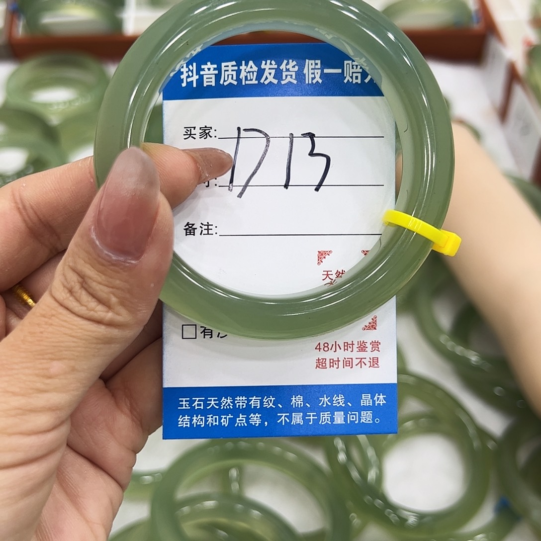 小***令蛇纹石玉未镶嵌手镯