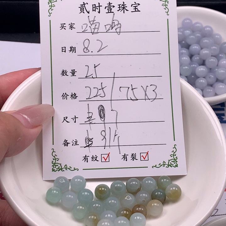翡翠未镶嵌颈饰喵*～翡翠